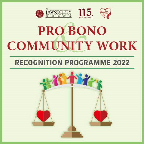 2022 Pro Bono Award 479
