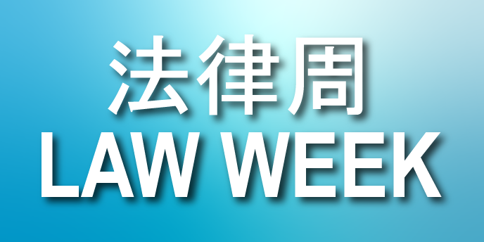 Law-Week